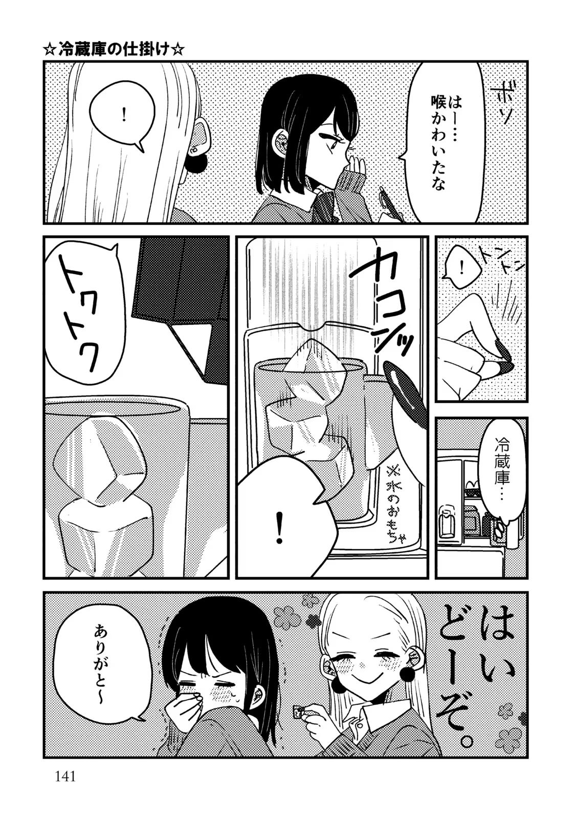 P67