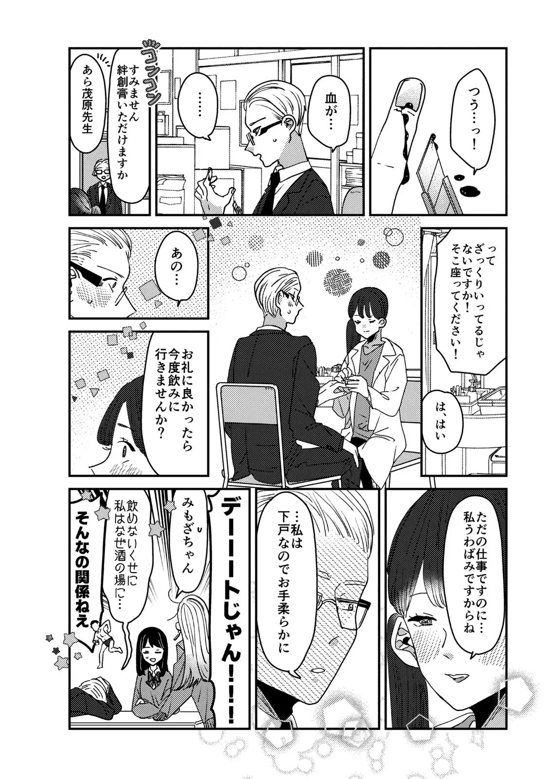 P8