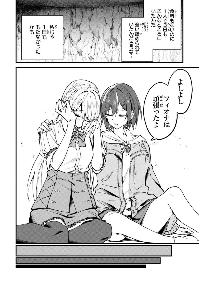 P25