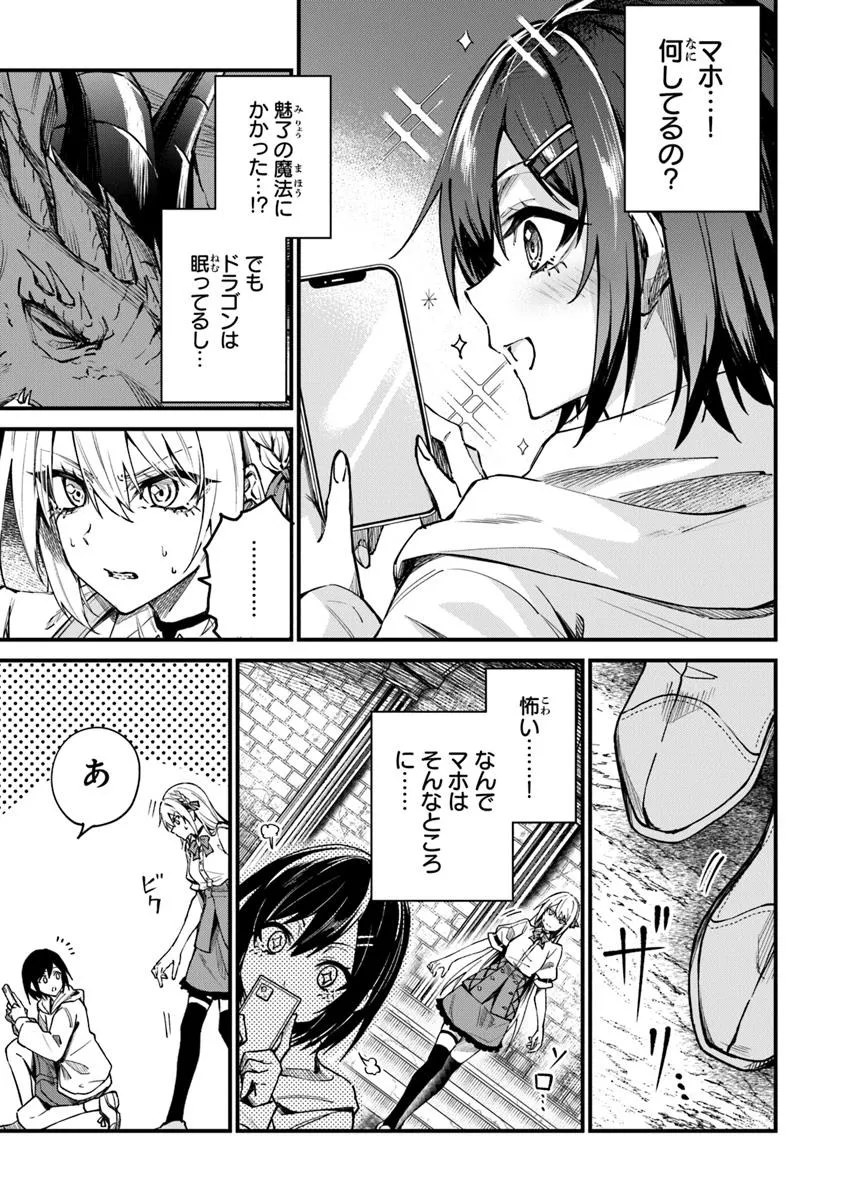P38