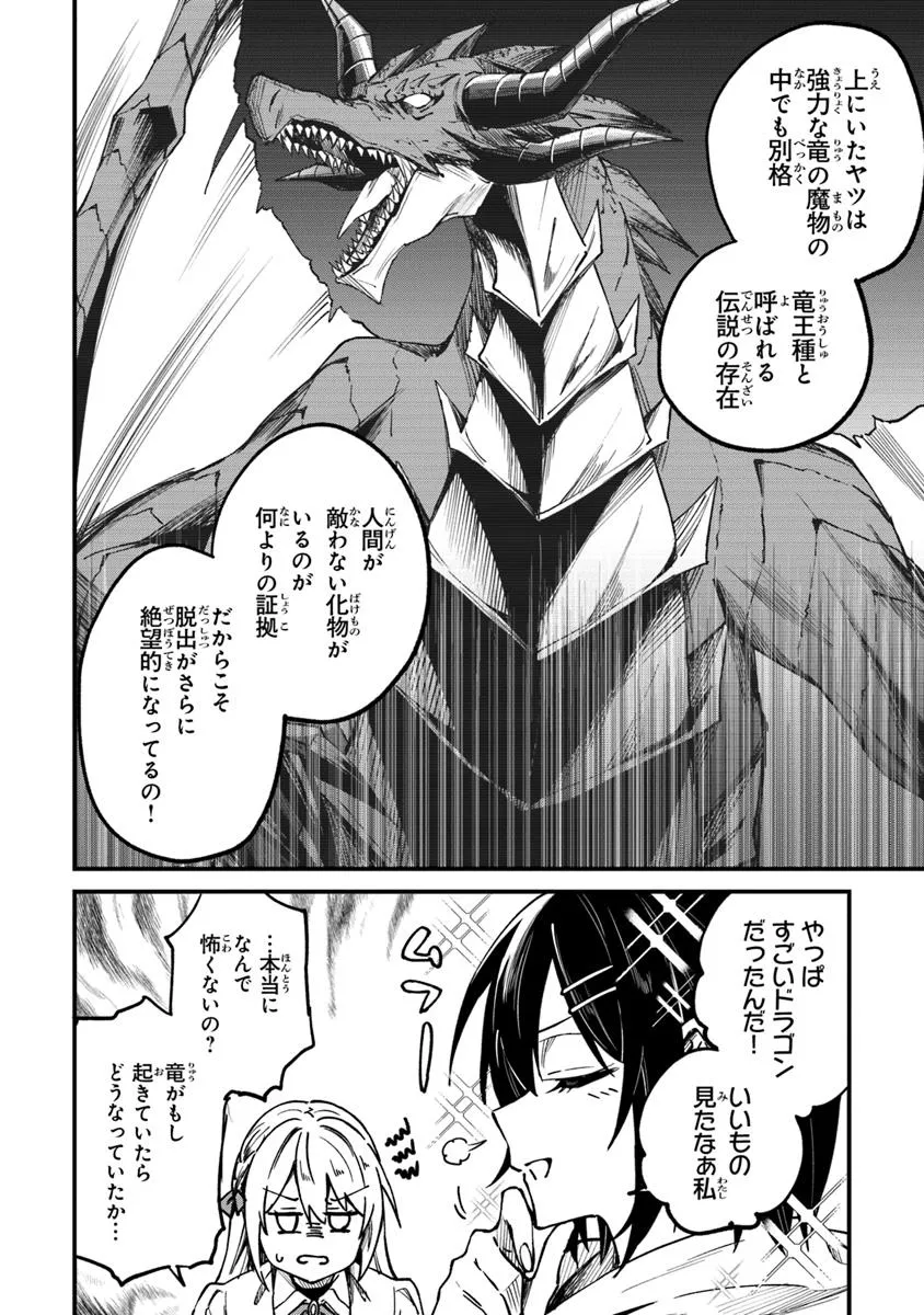 P43