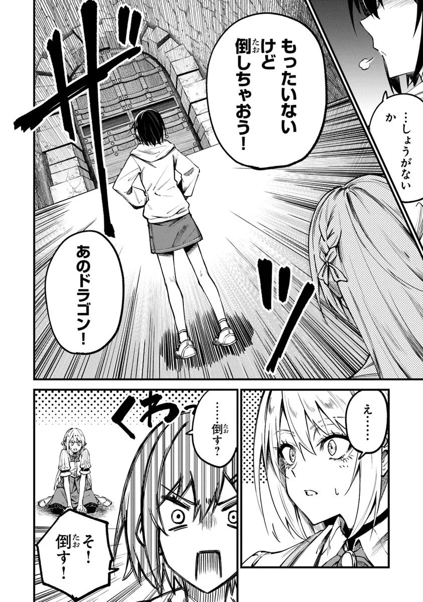 P47