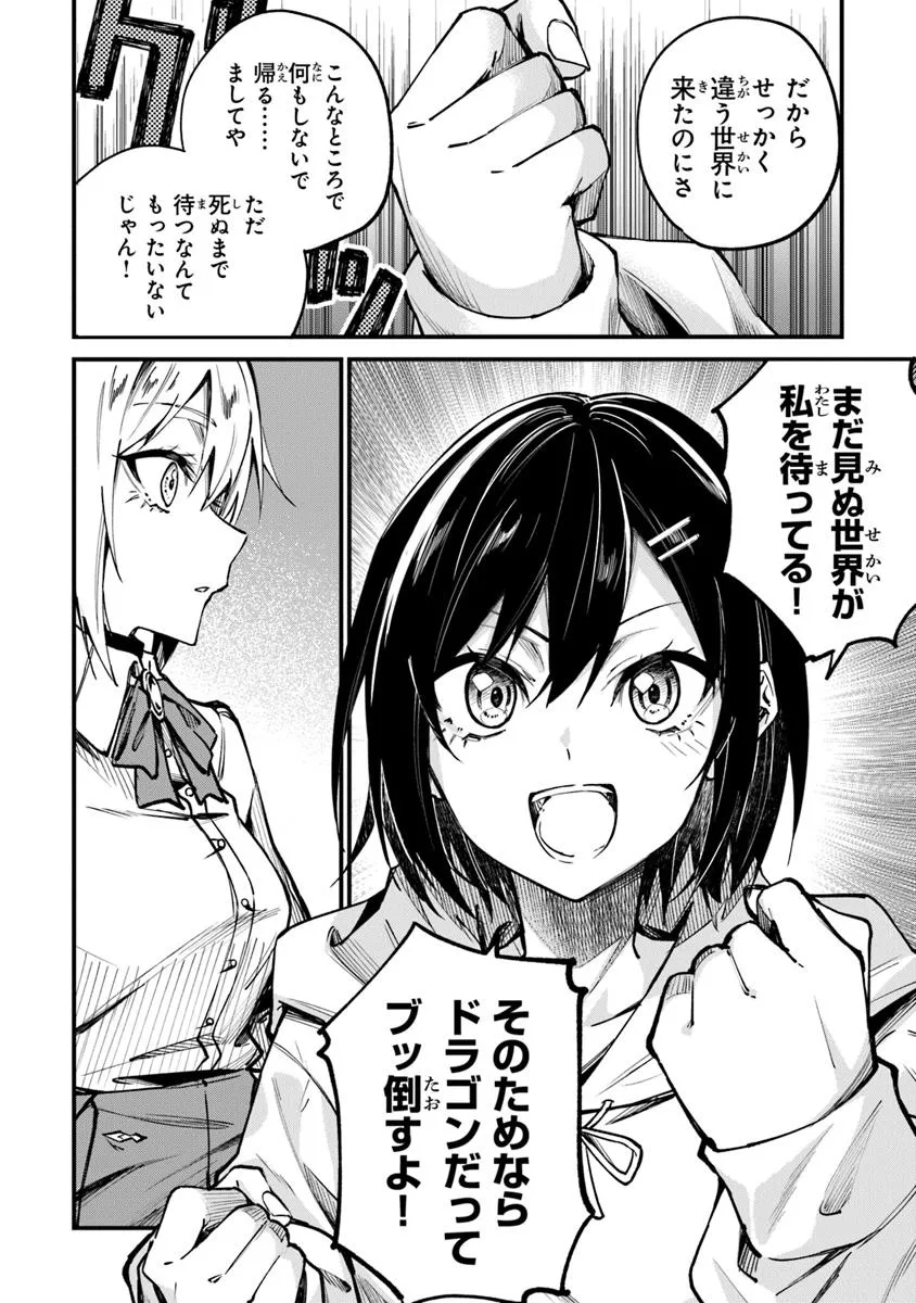 P49