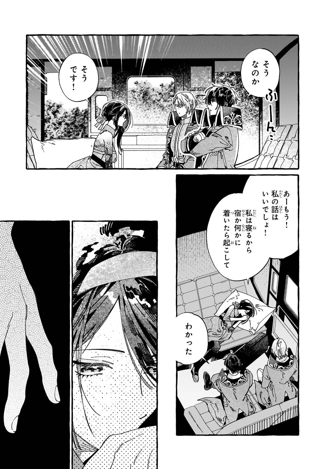 P23