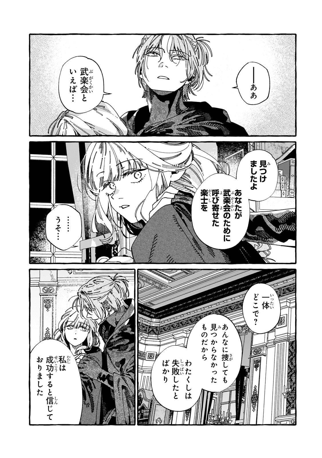P32