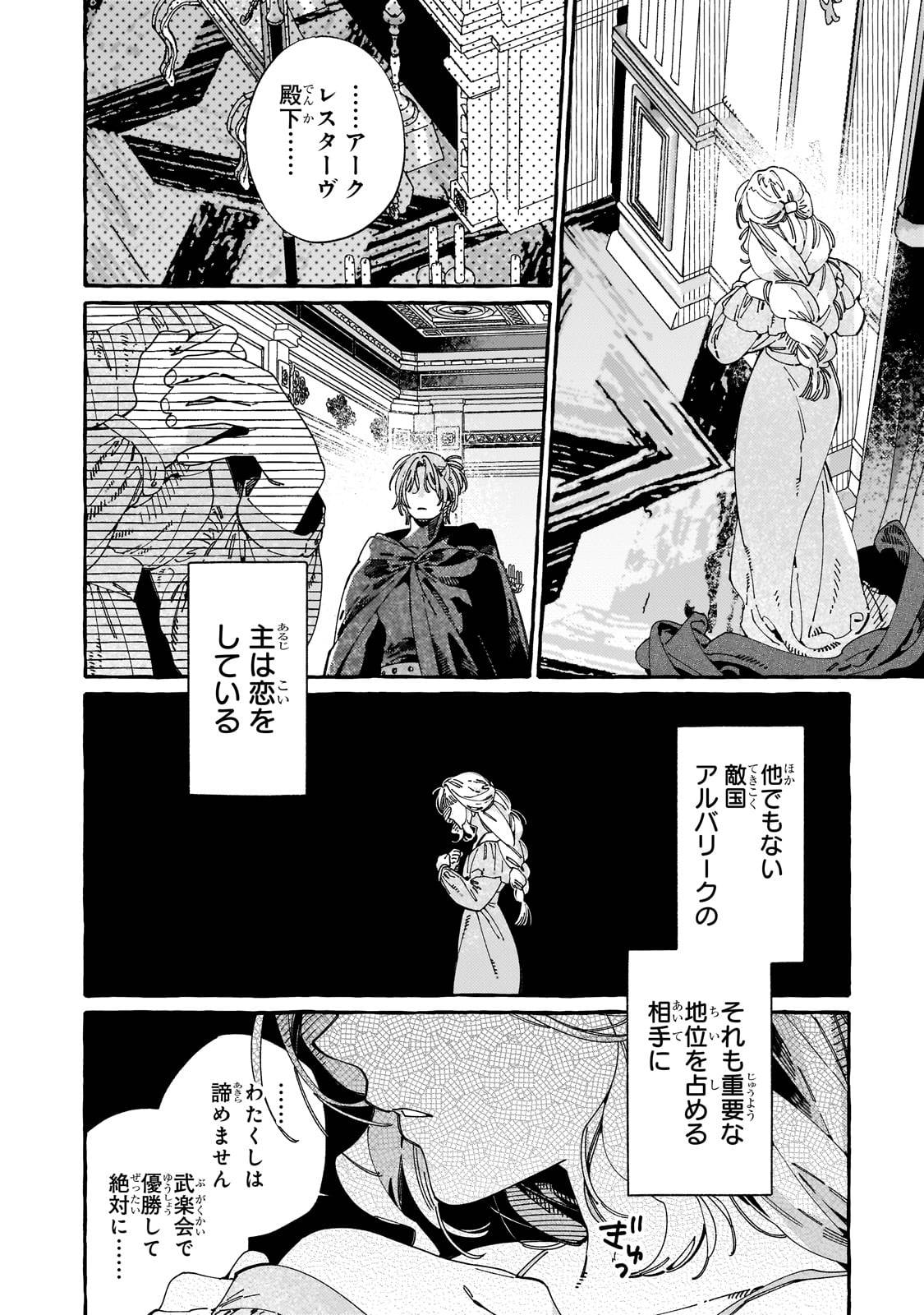 P36