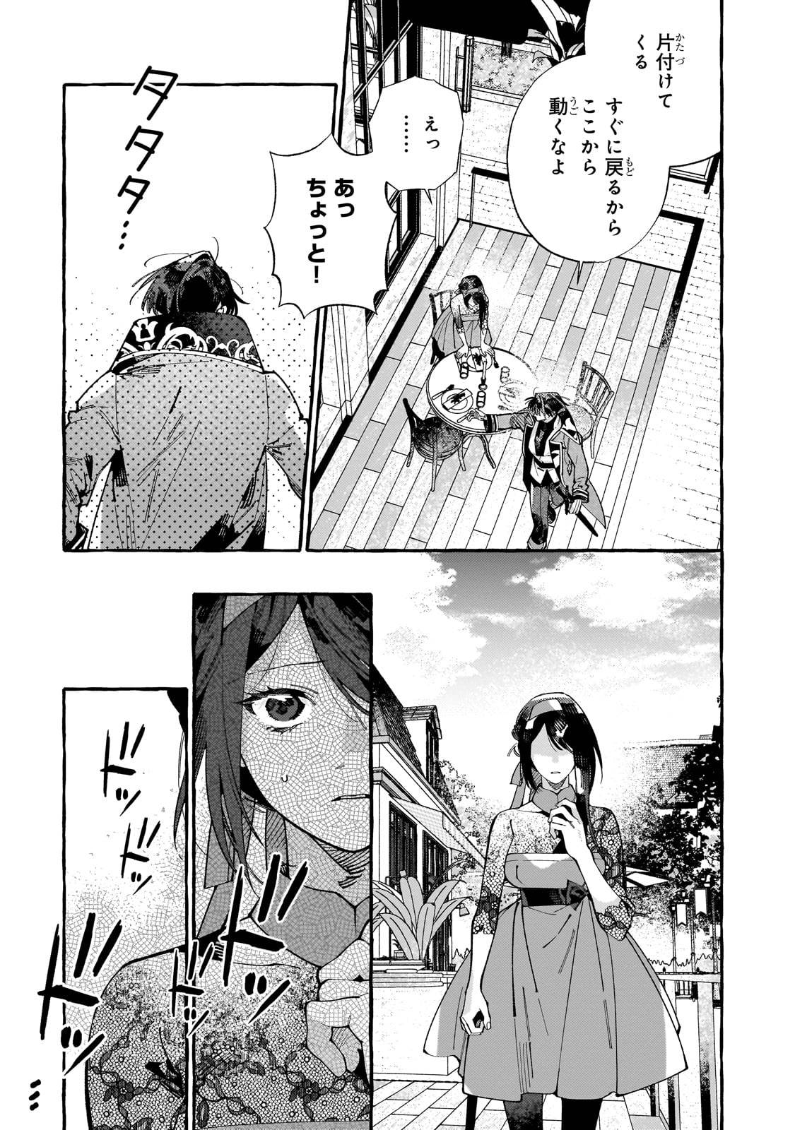 P25