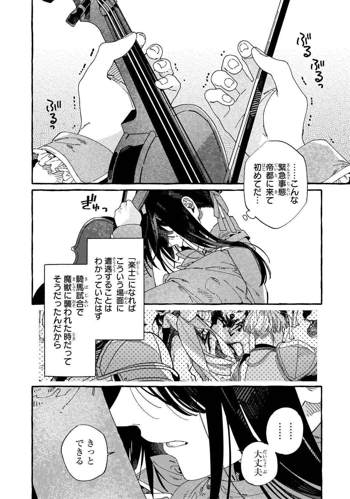 P22
