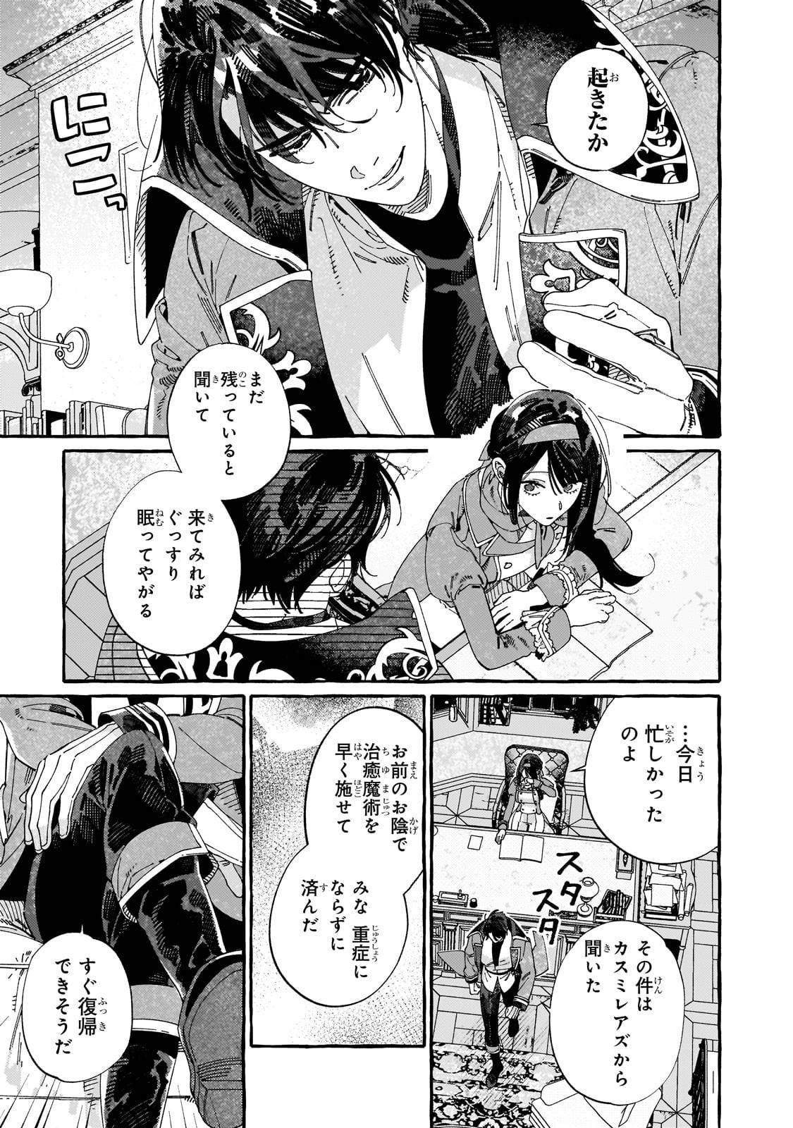 P25