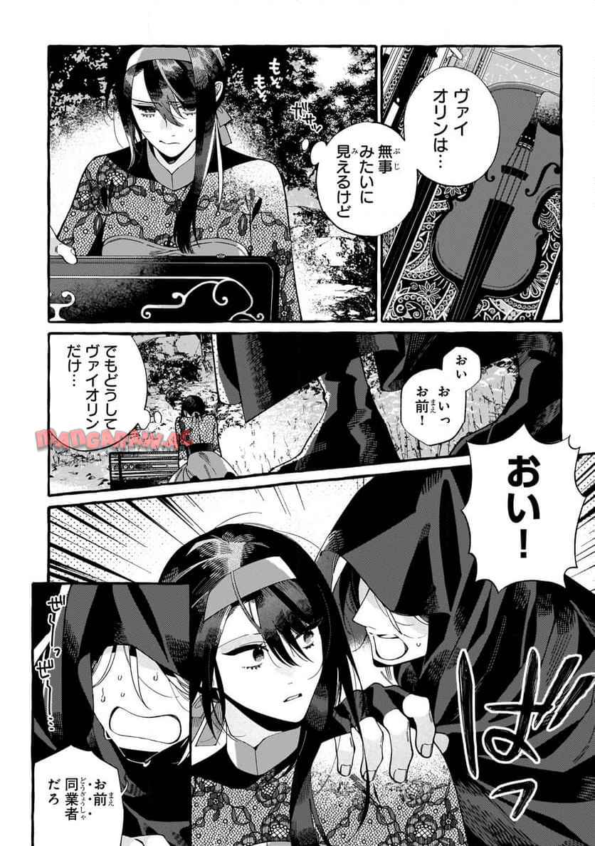 P22