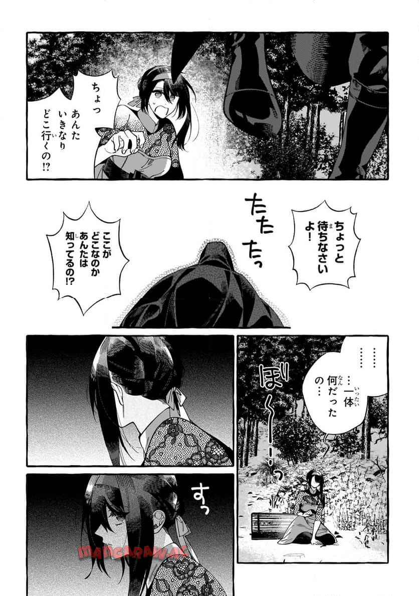 P25