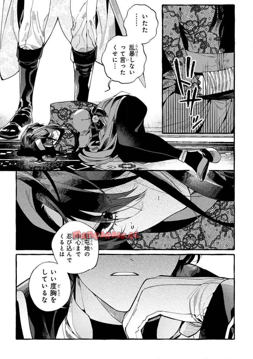 P29
