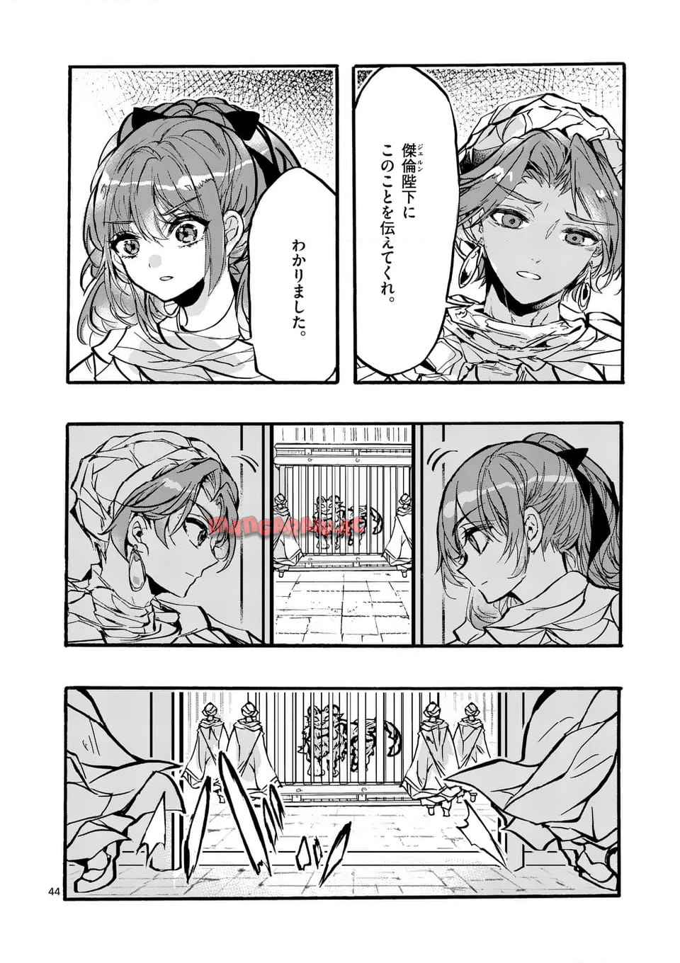 P25