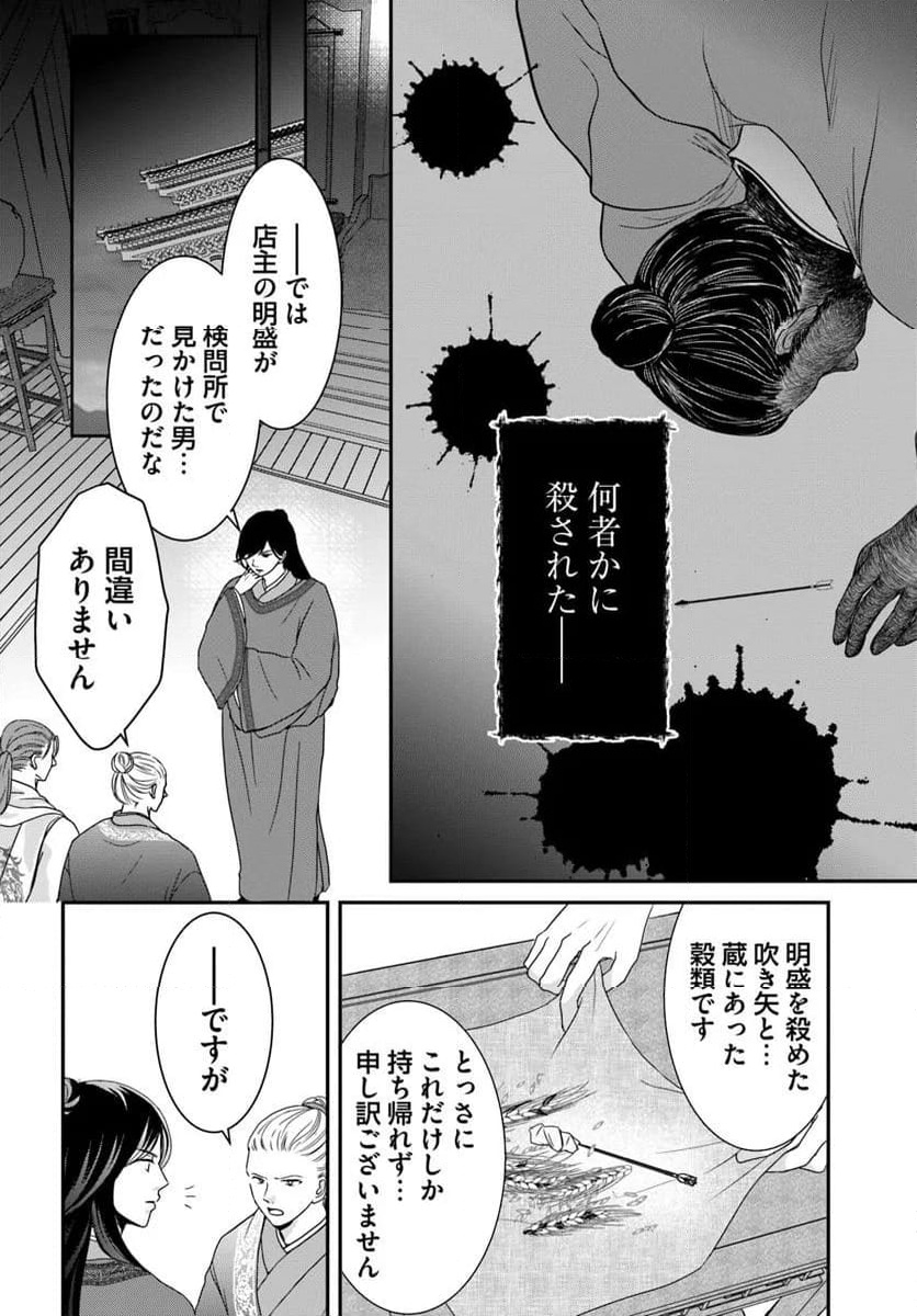 P18