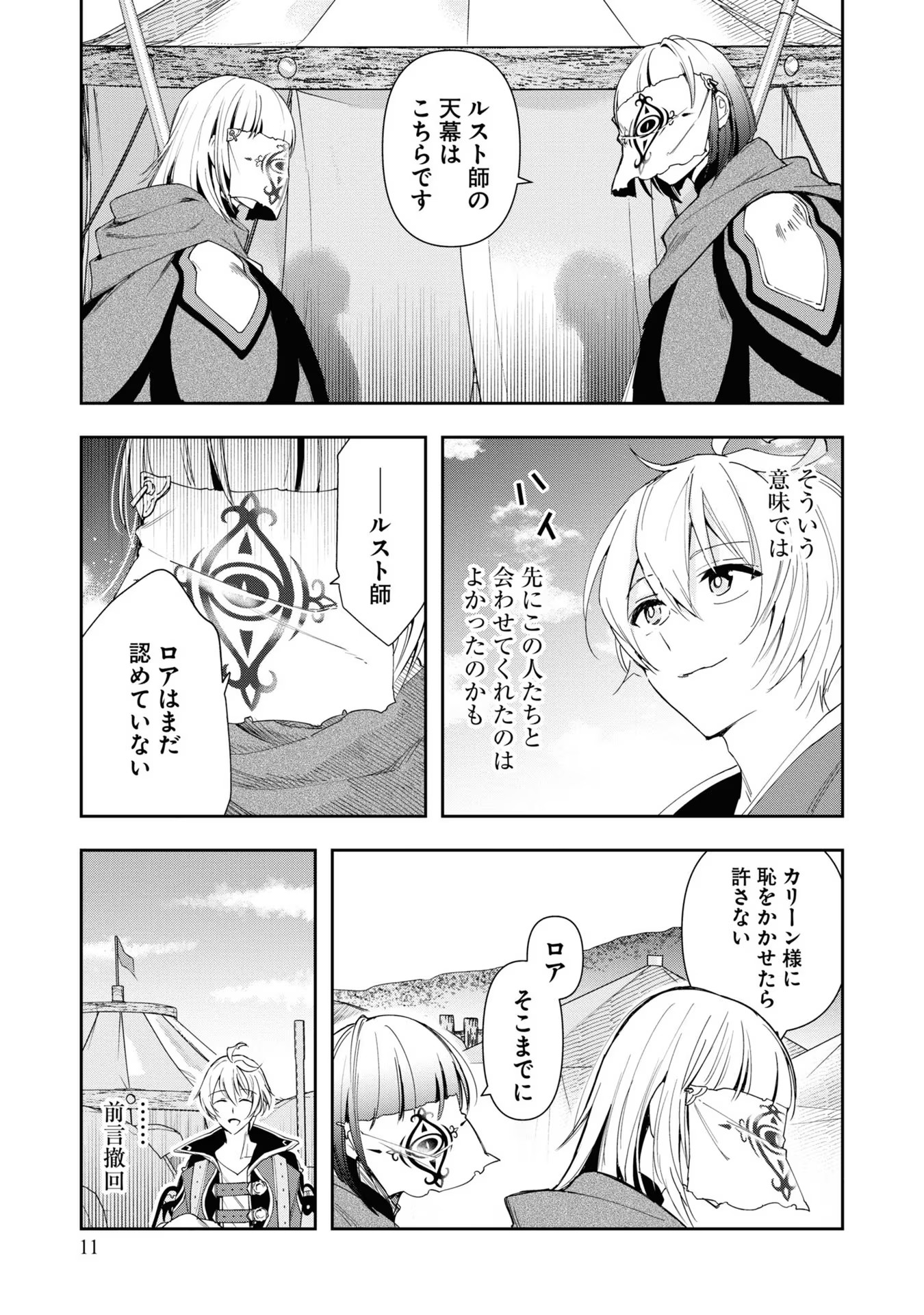 P10