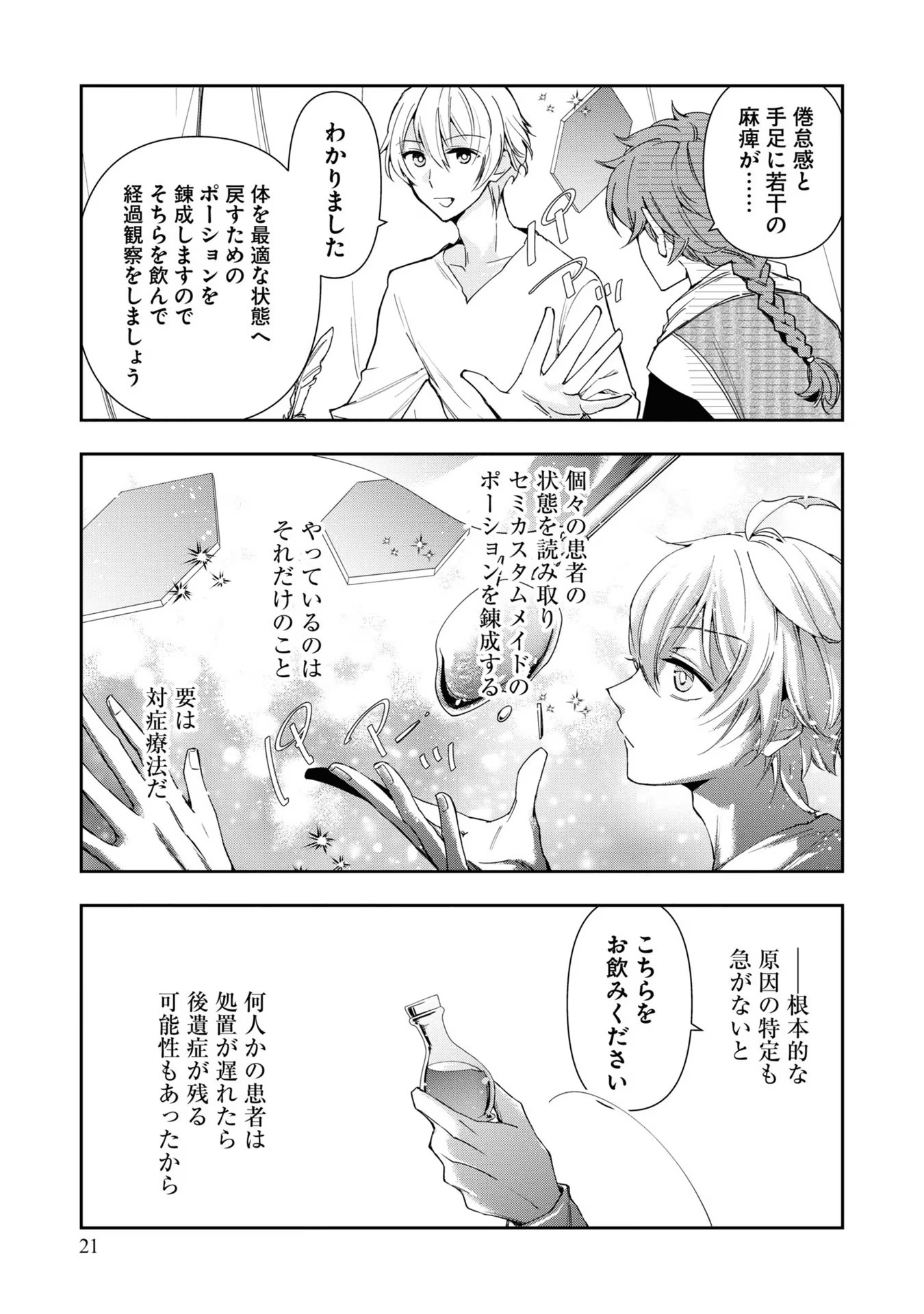 P20
