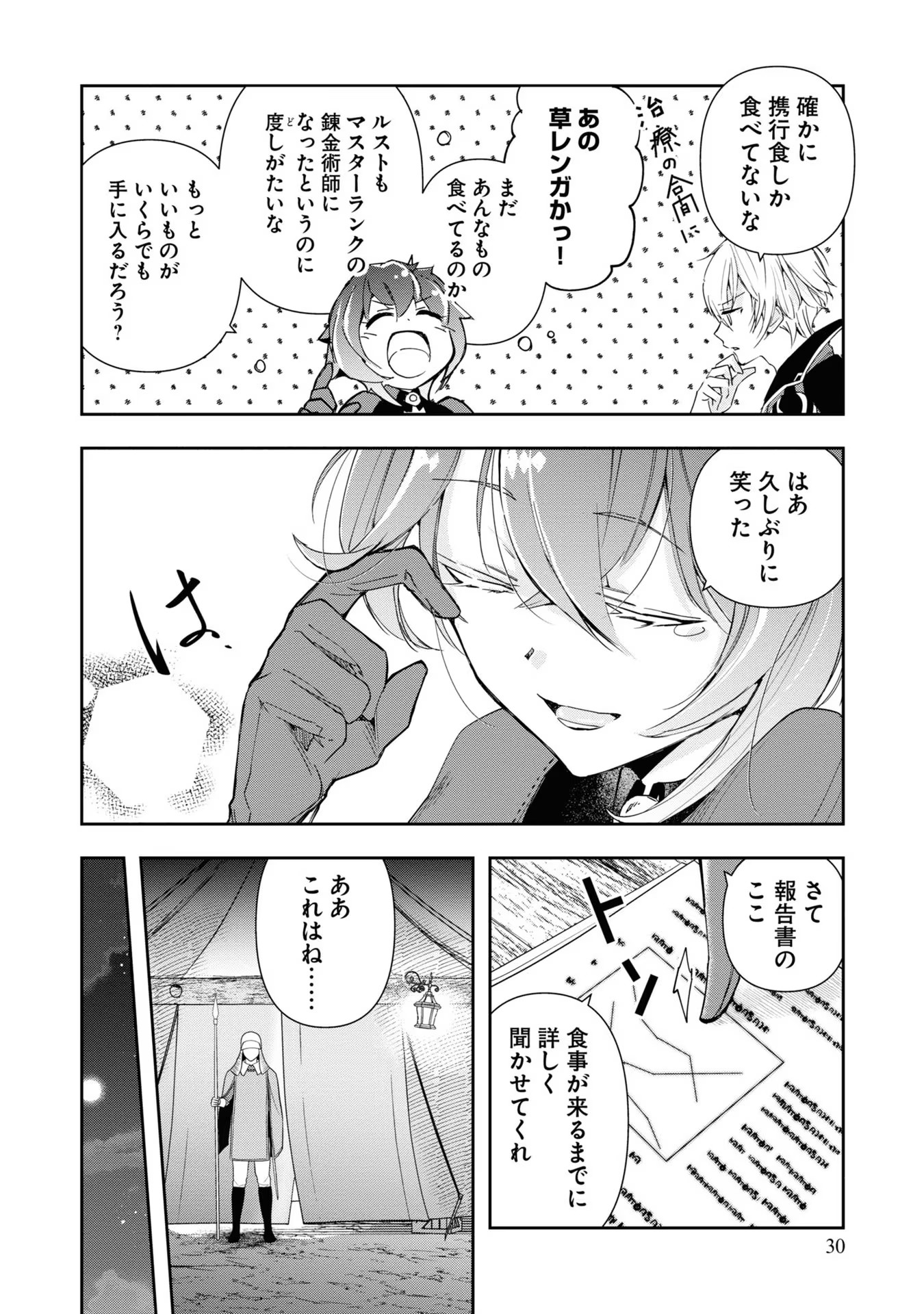 P29