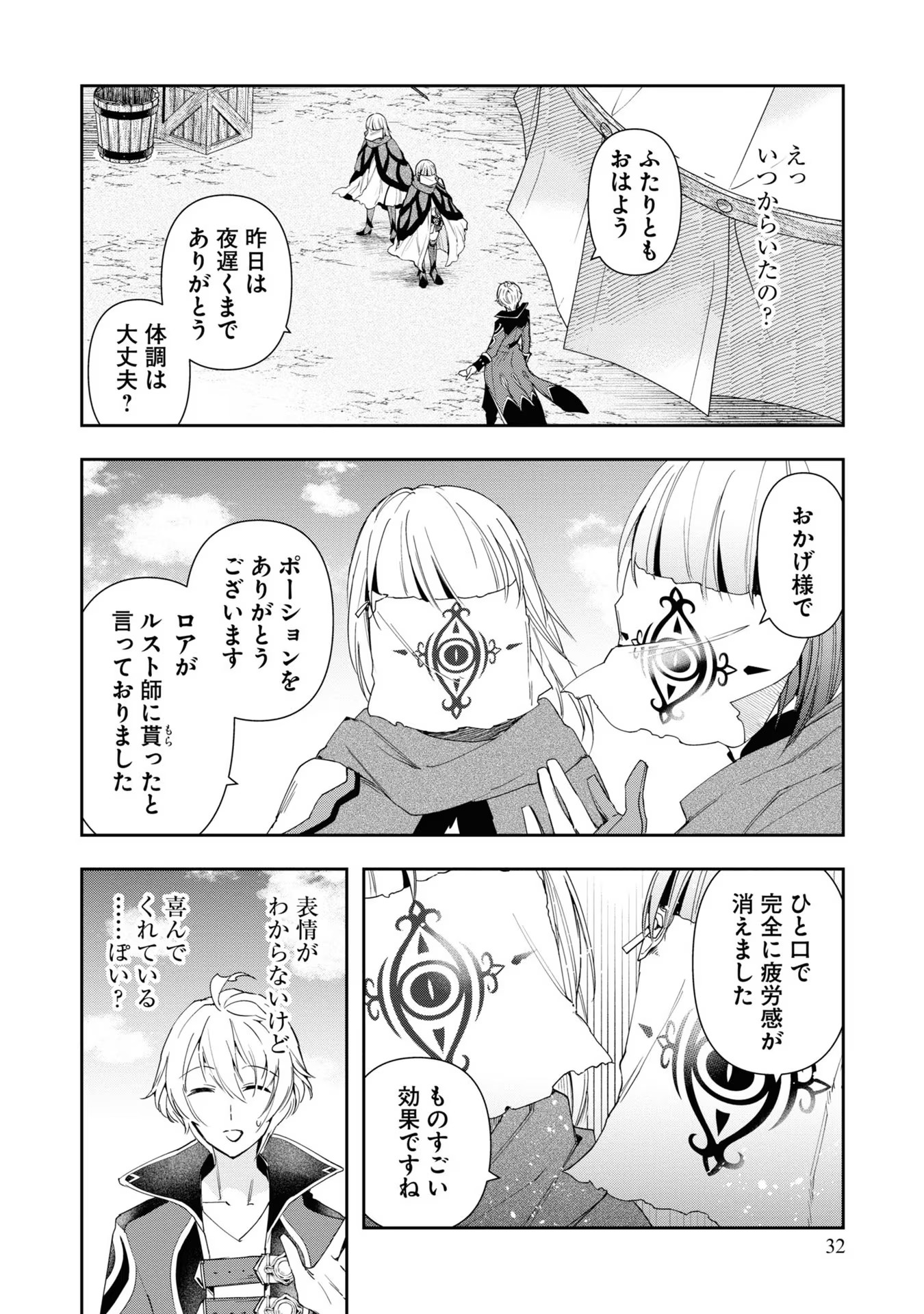 P31