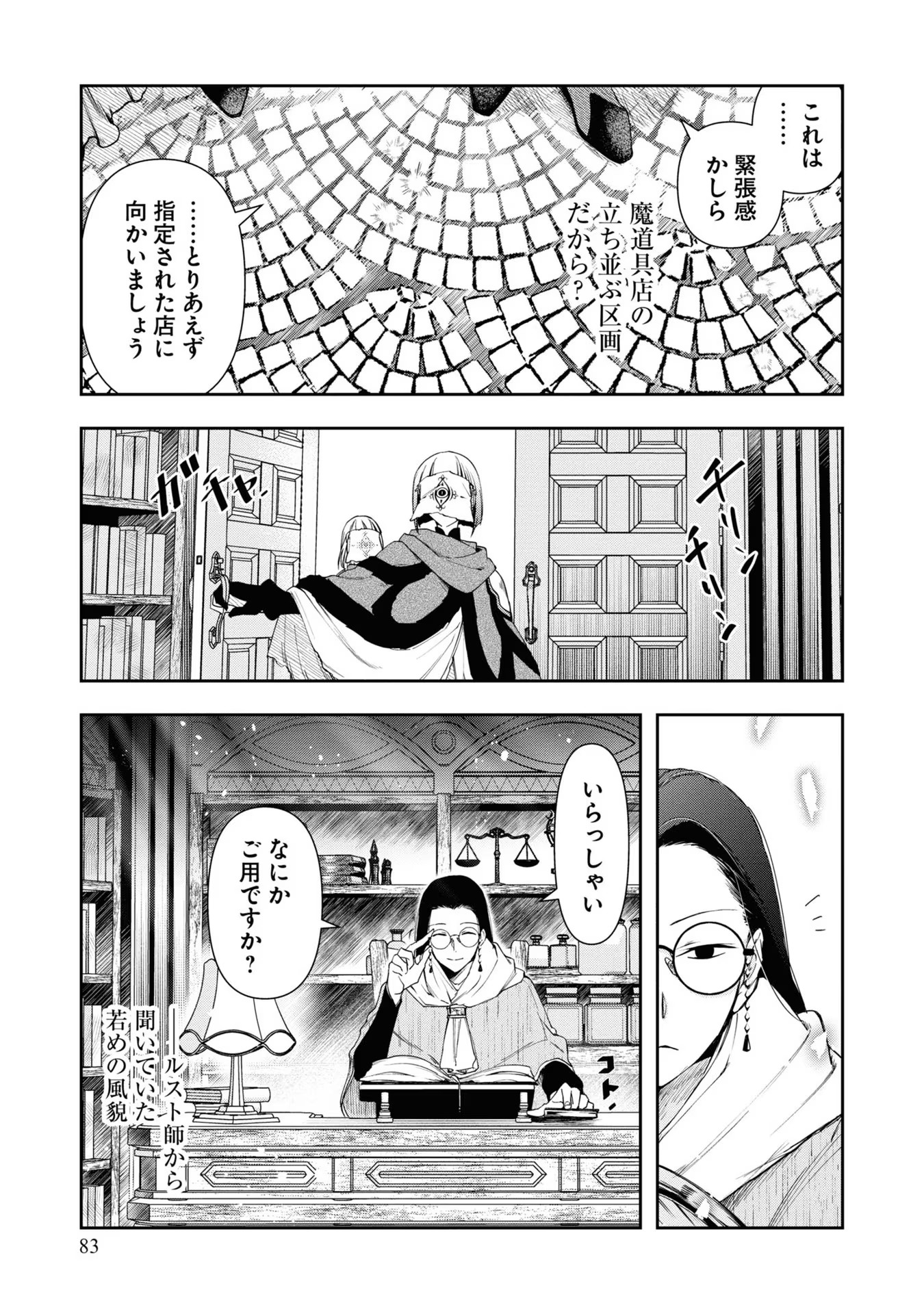 P21
