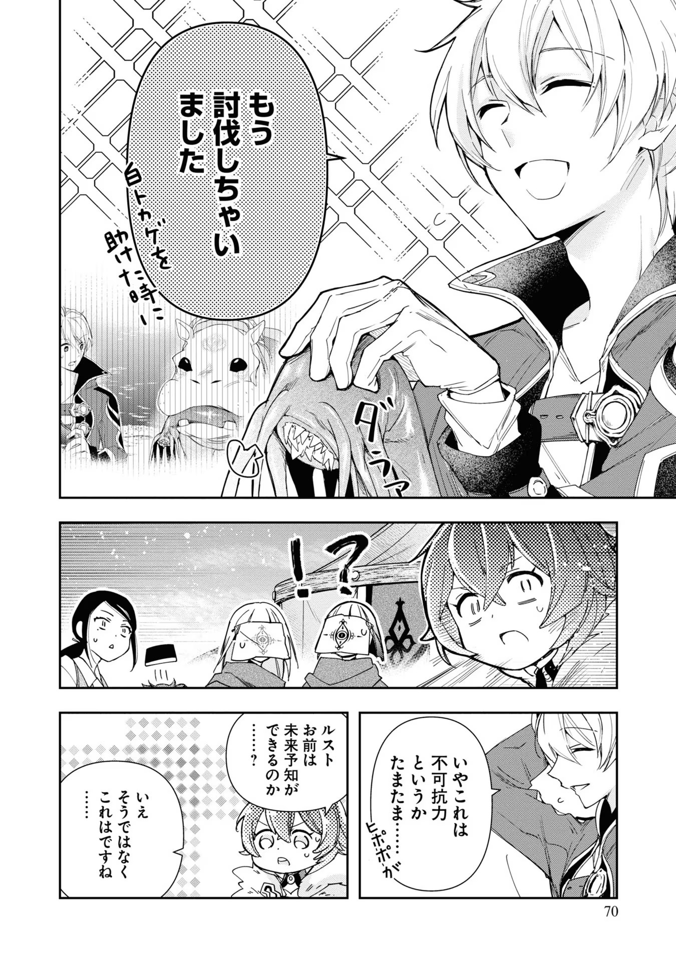 P8