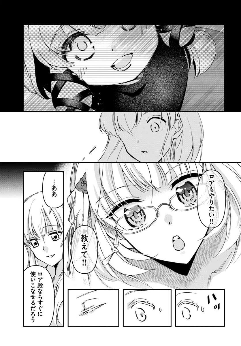 P7