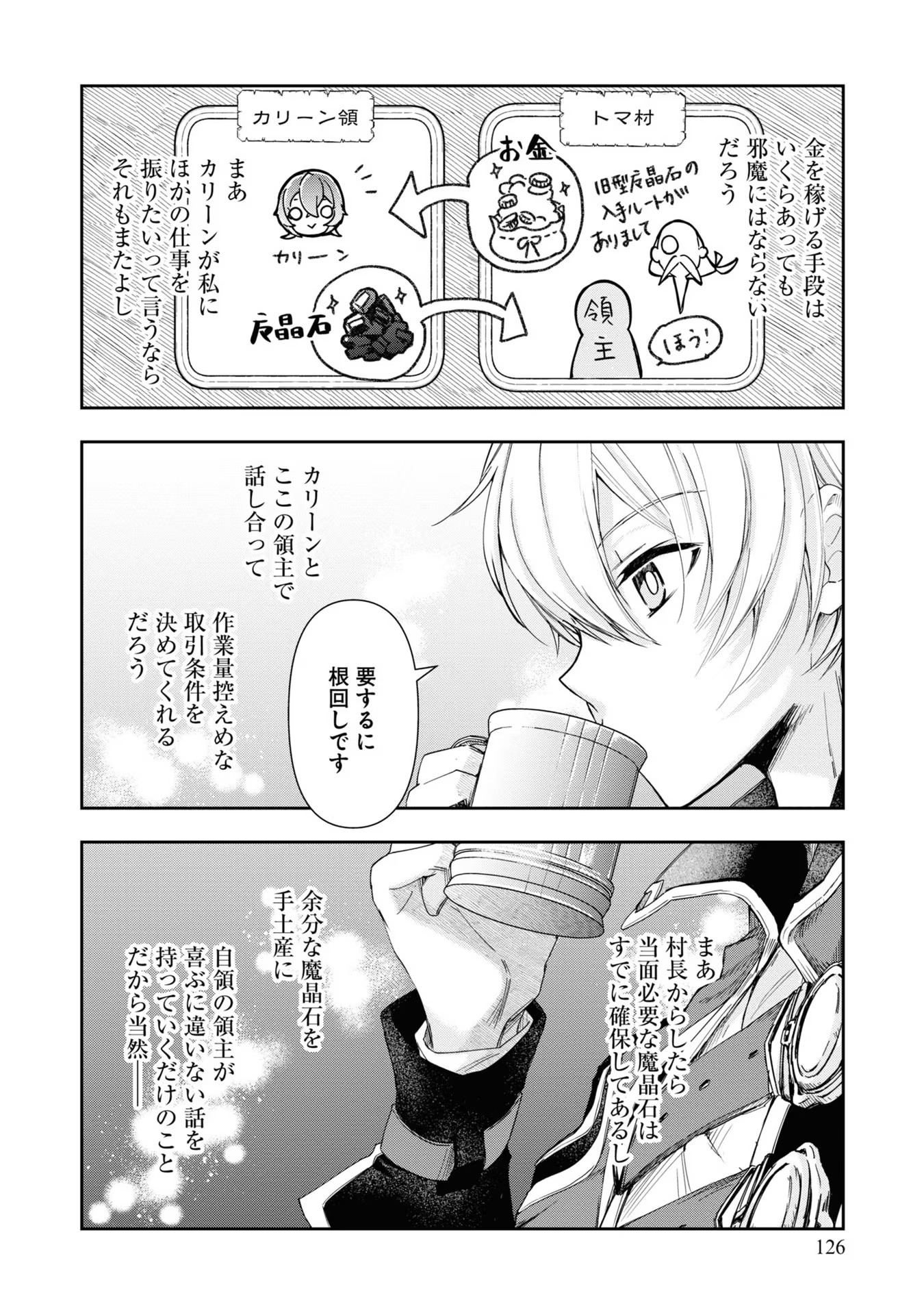 P14