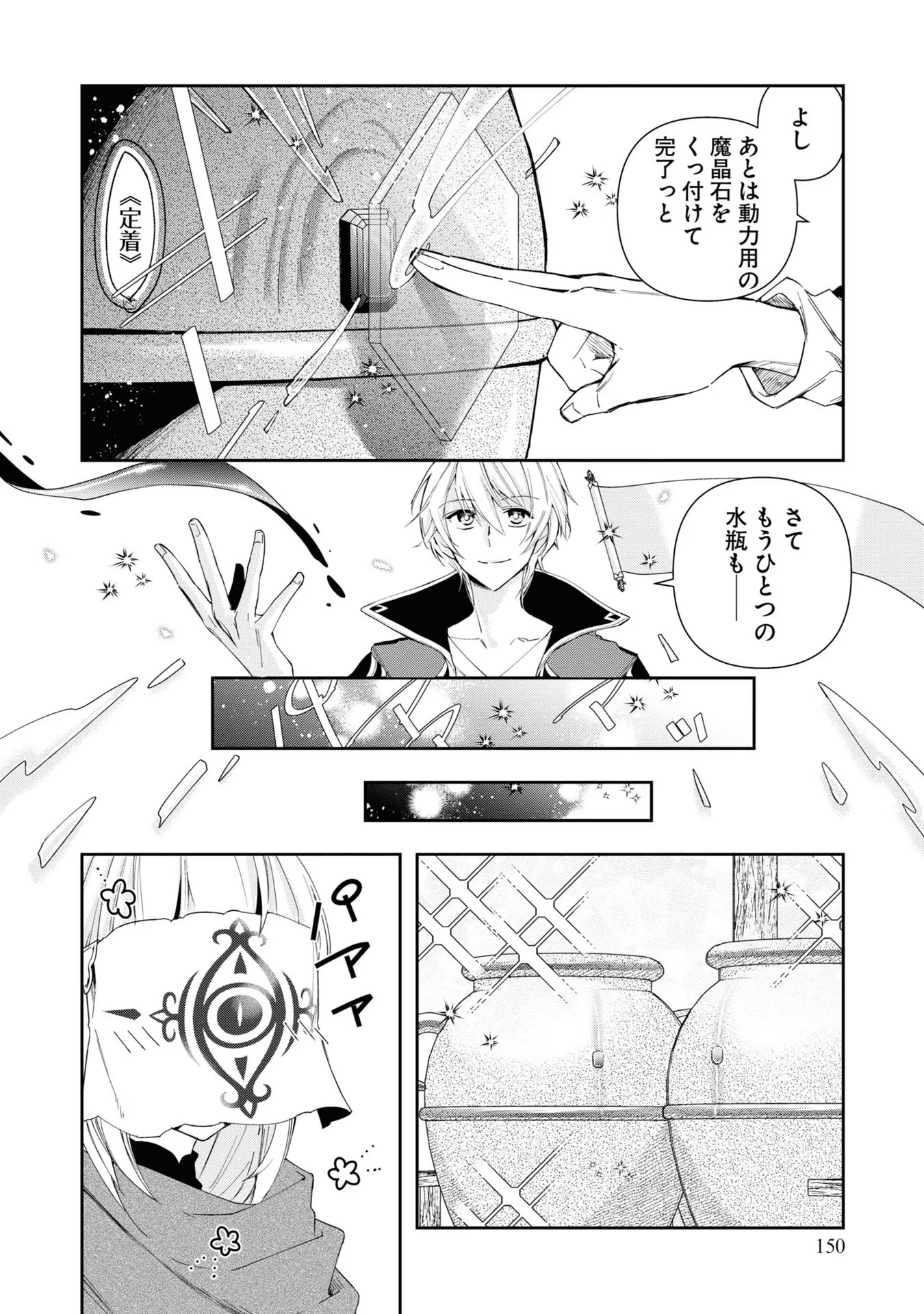P20