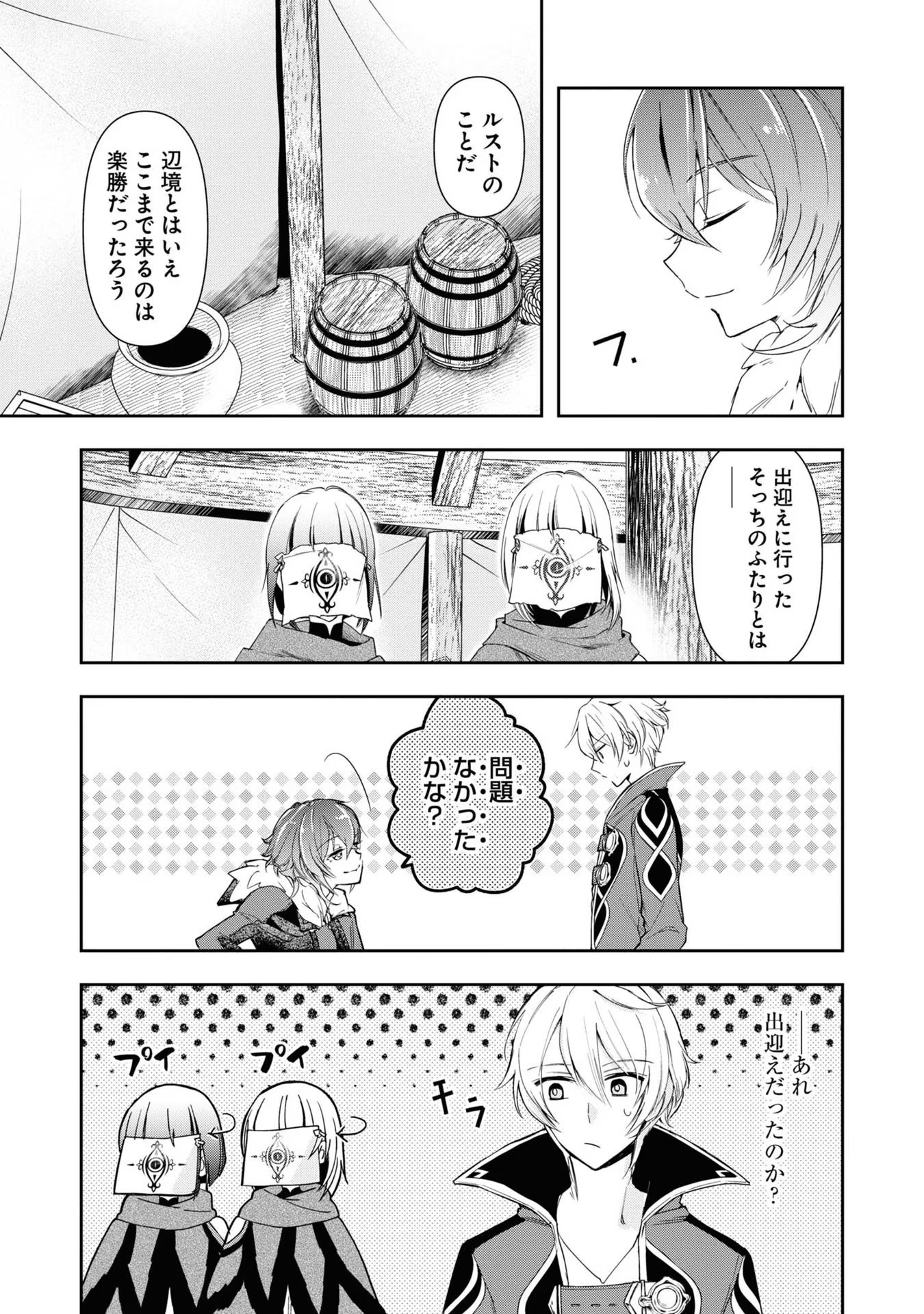 P23