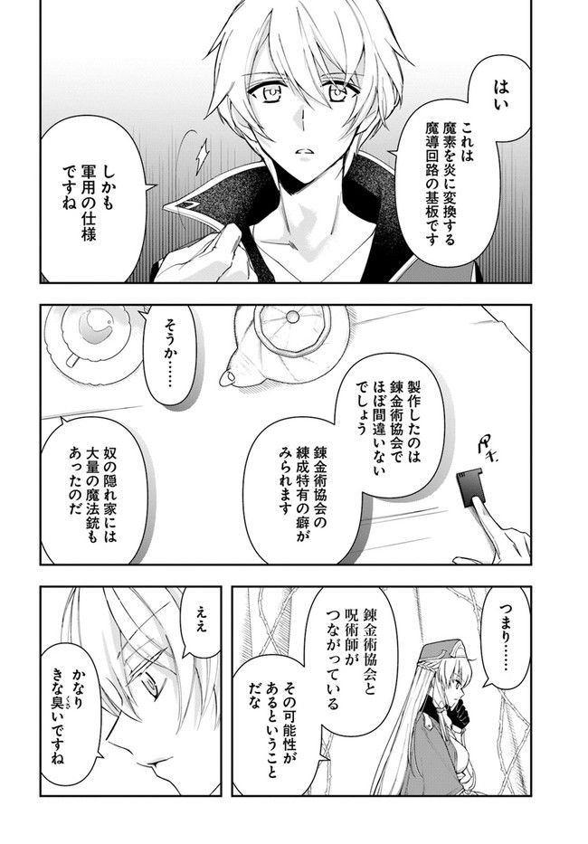 P12