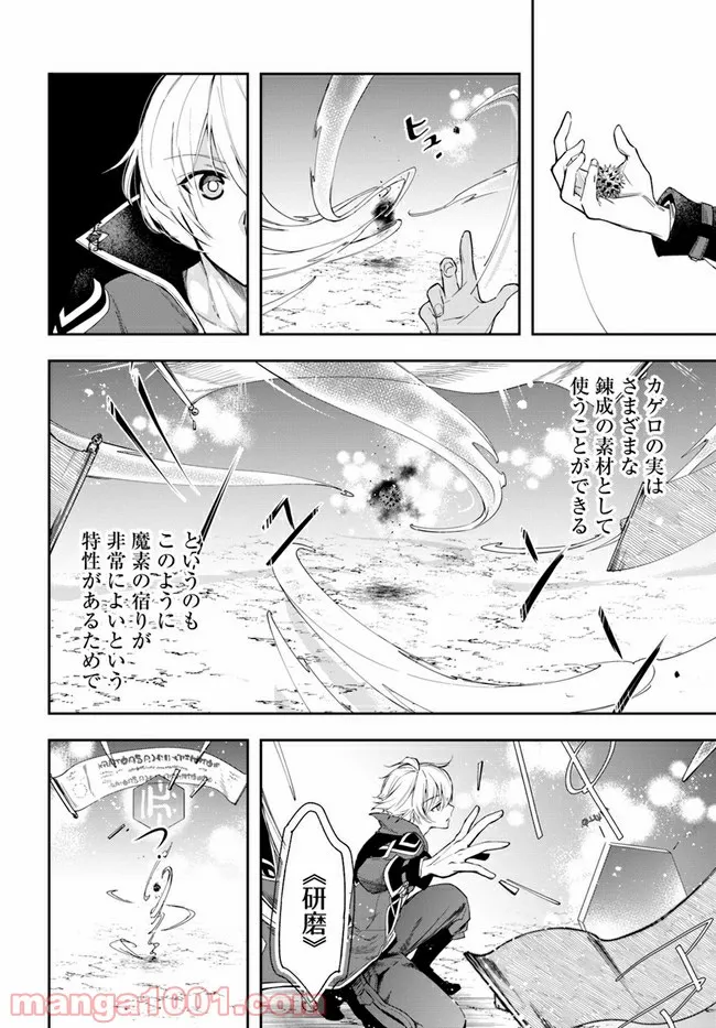 P16