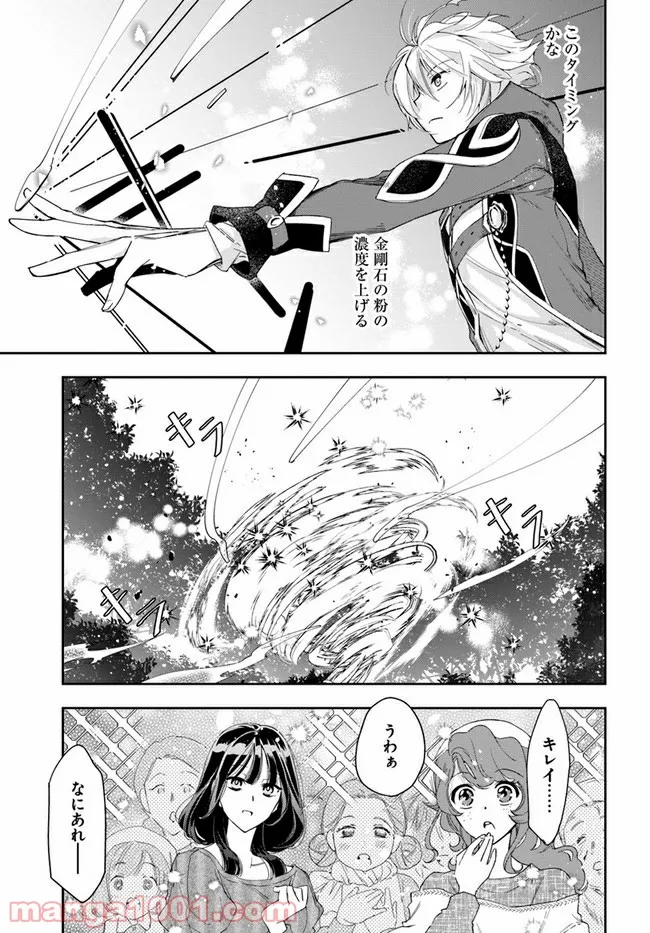 P19