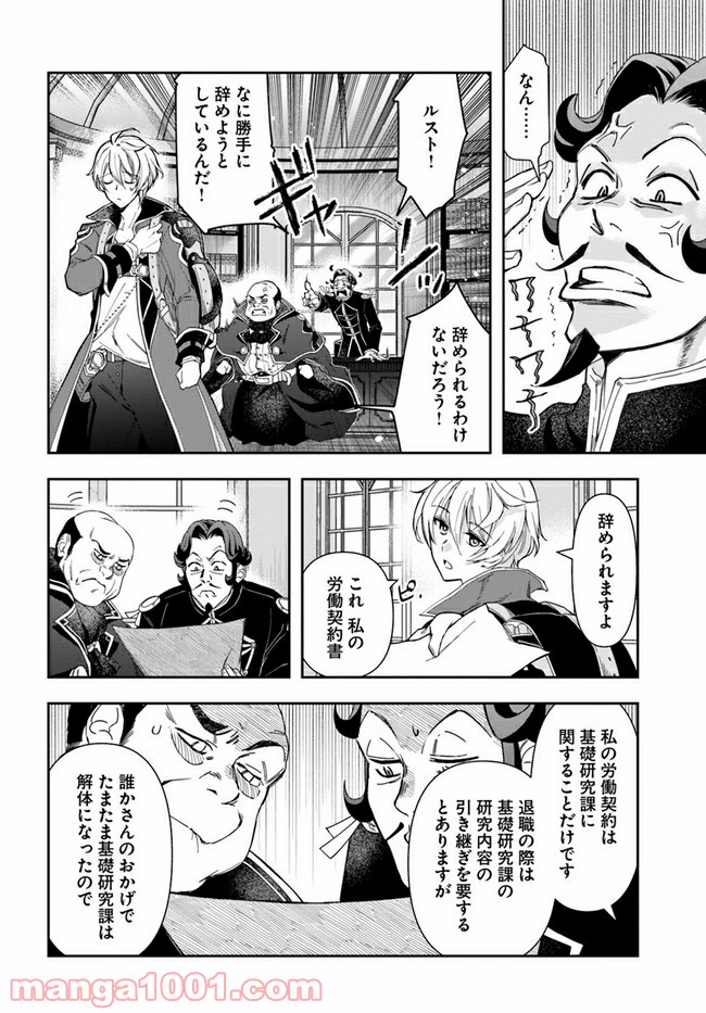 P22