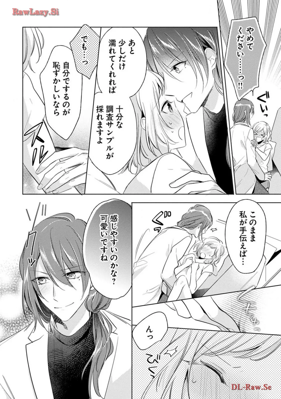 P14