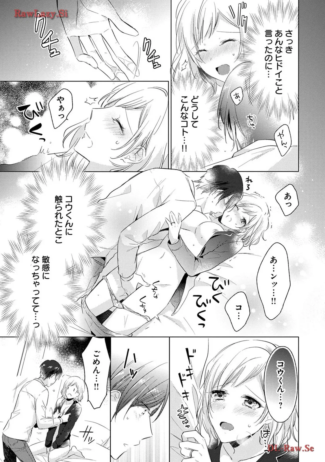P23