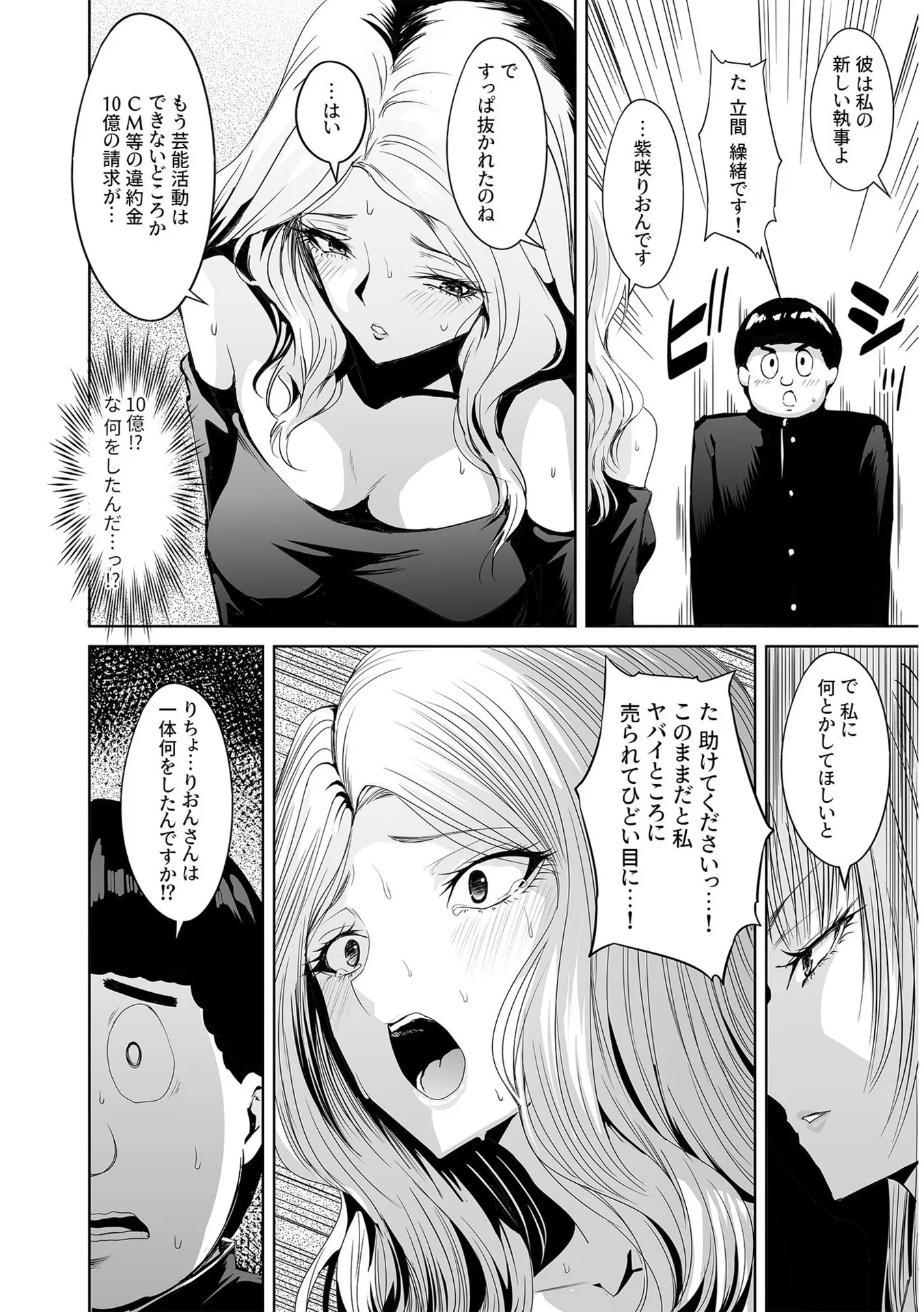 P9