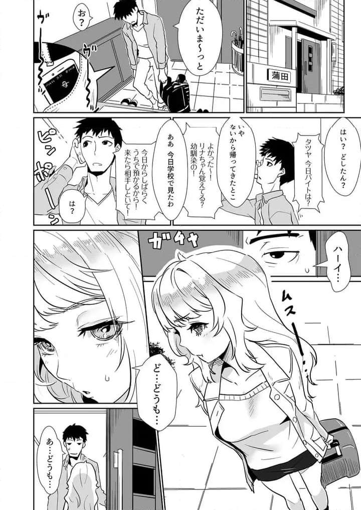 P5