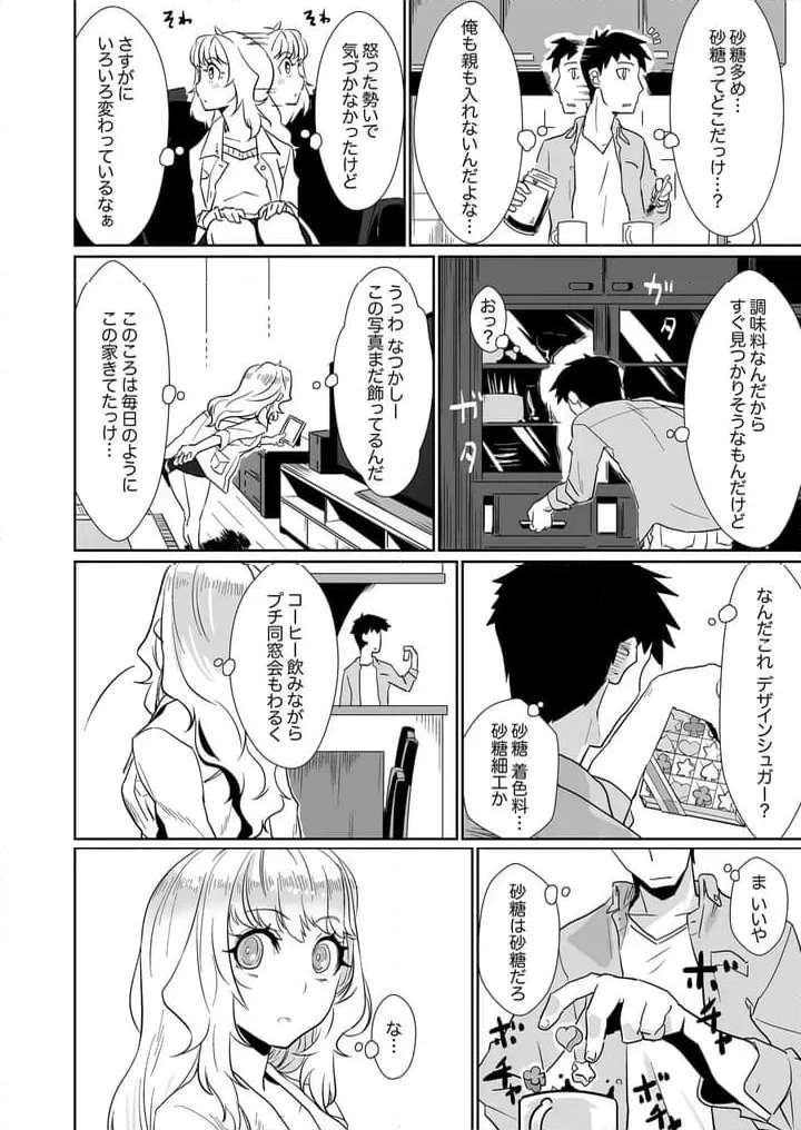P7