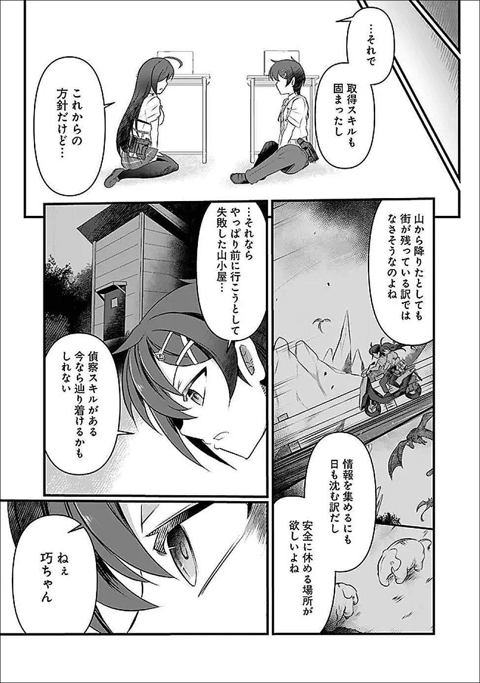 P9