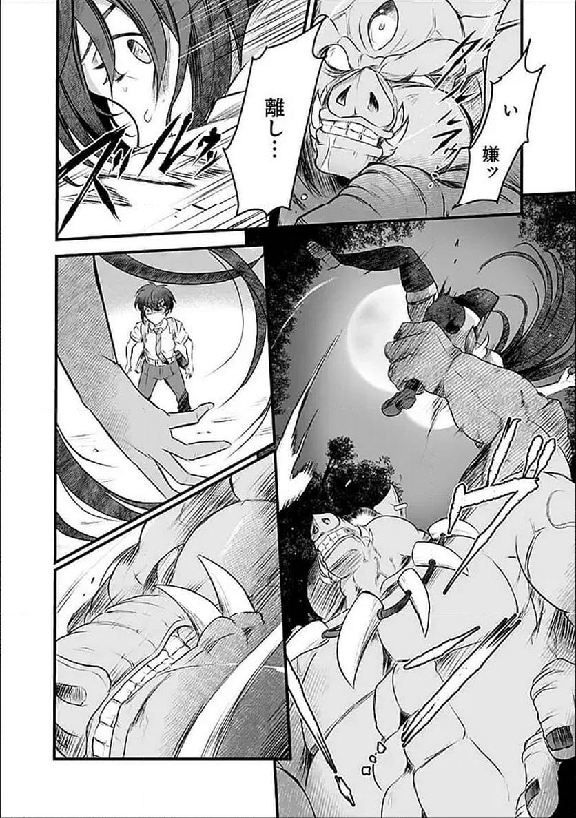 P8