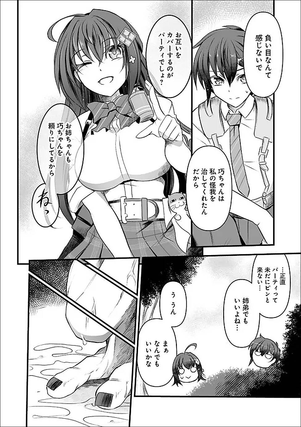 P12