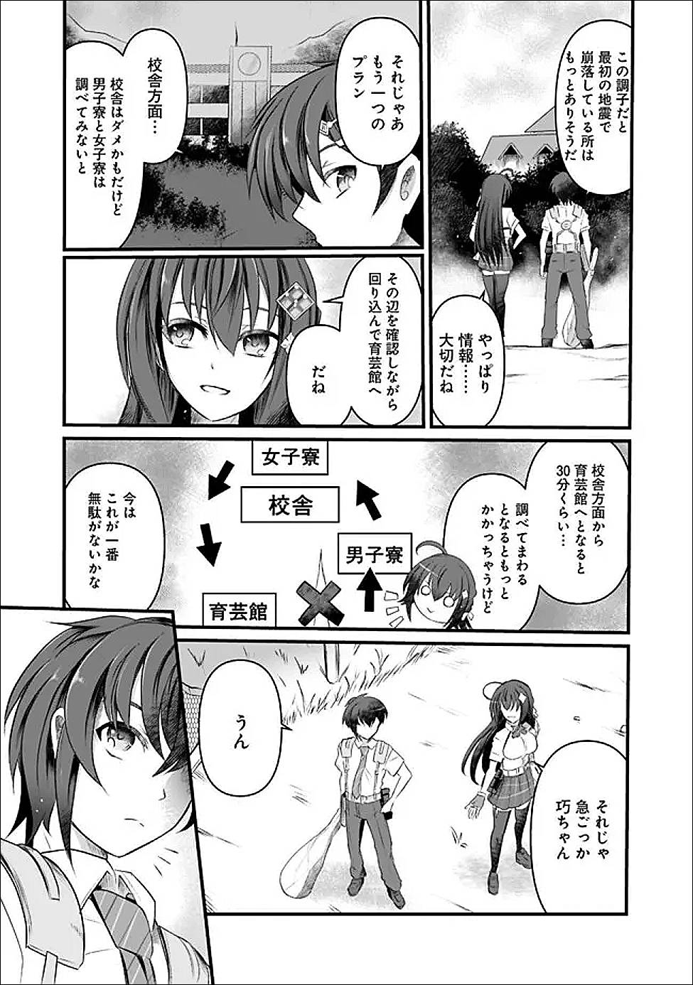 P3
