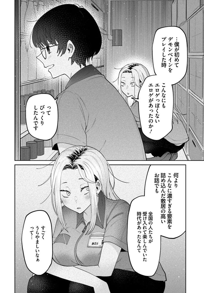 P20