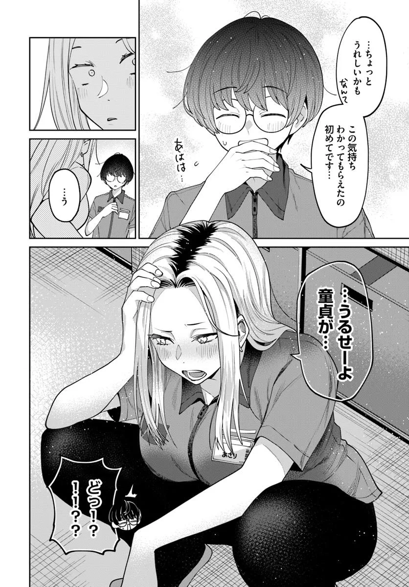 P22