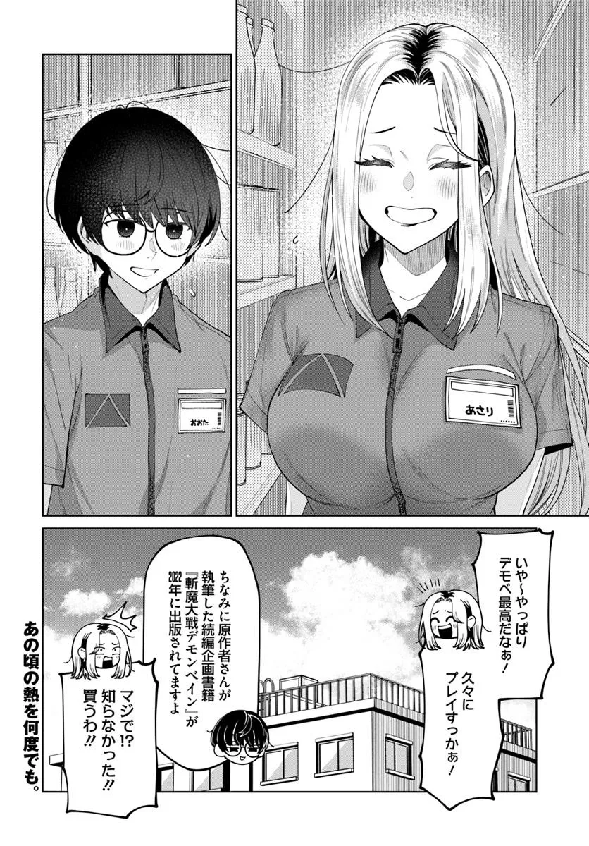 P24
