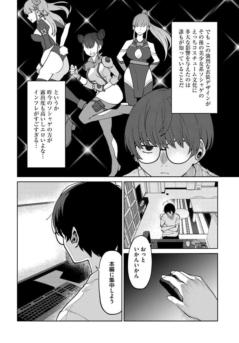 P8