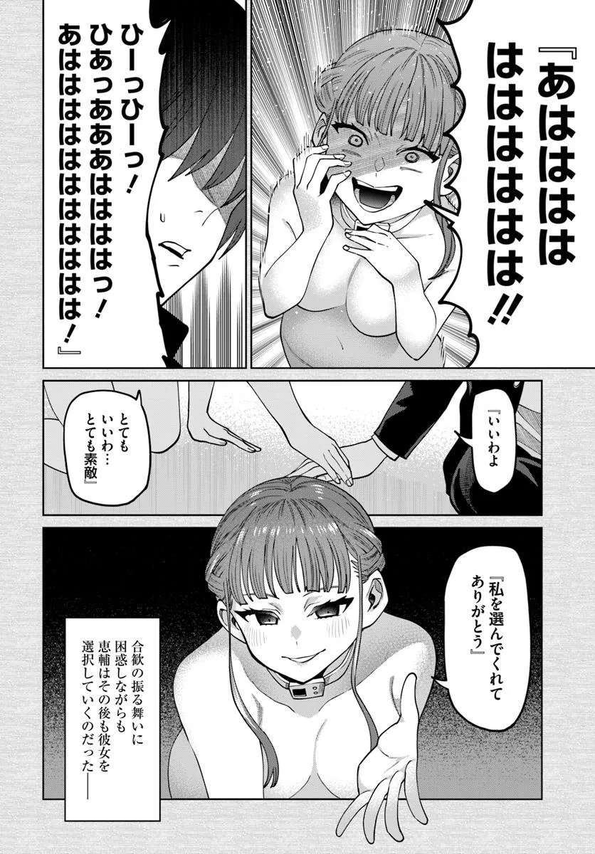 P12