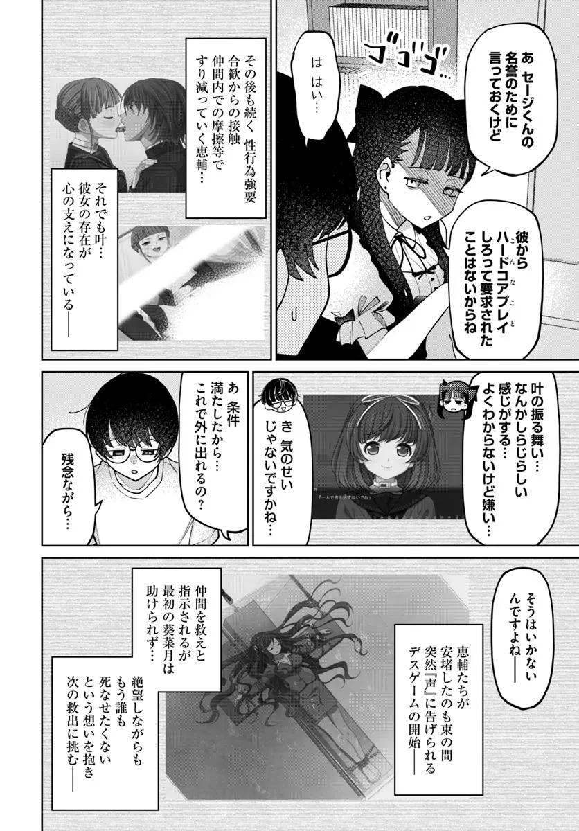 P14