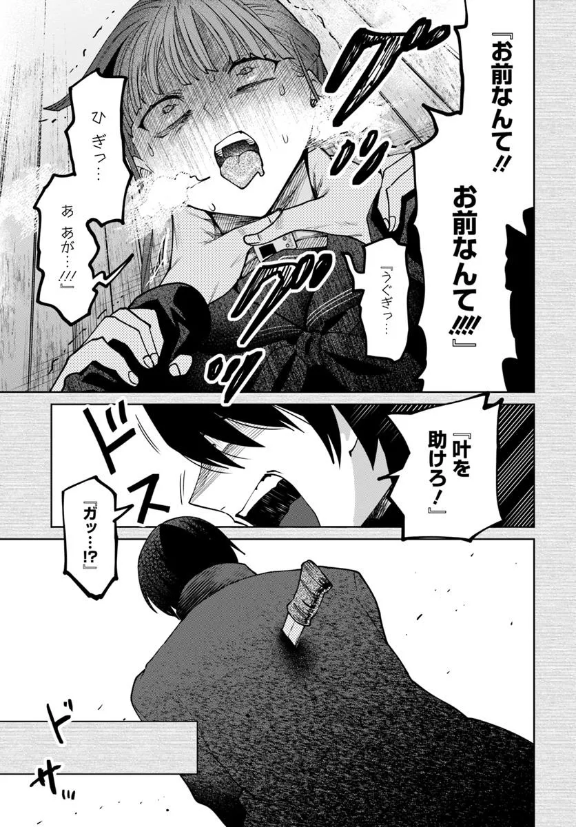 P21