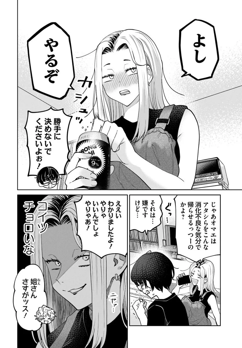 P18