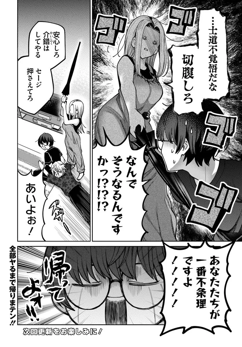 P24